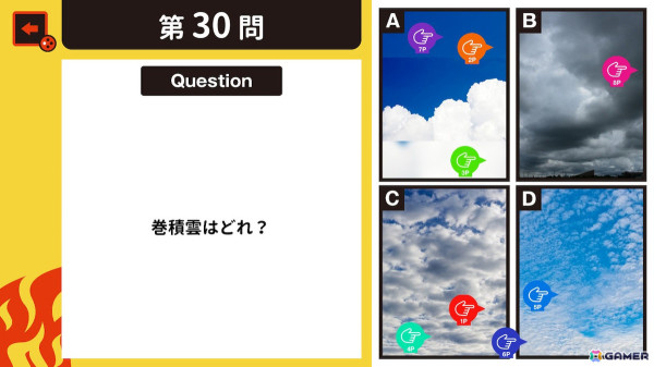 最大8人のオフラインで対戦しながら解いていく「みんなでバトル！8P常識力テストーみんなで遊べる格付け4択学習教養対戦クイズー」が8月8日にリリース！の画像
