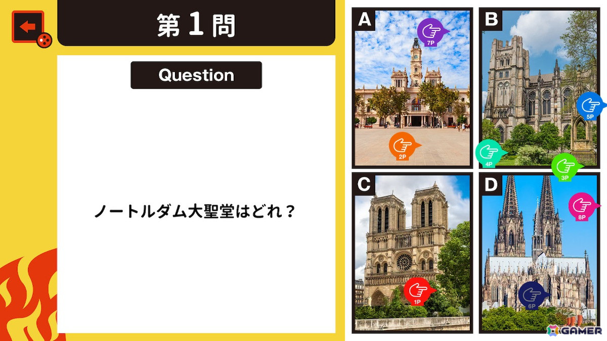 最大8人のオフラインで対戦しながら解いていく「みんなでバトル！8P常識力テストーみんなで遊べる格付け4択学習教養対戦クイズー」が8月8日にリリース！の画像2