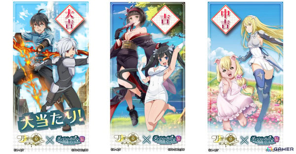 「月が導く異世界道中 天下泰平旅日記」でアニメ「ダンまちV」とのコラボが8月9日より実施！ベルやヘスティアのサービスイラストも登場の画像7