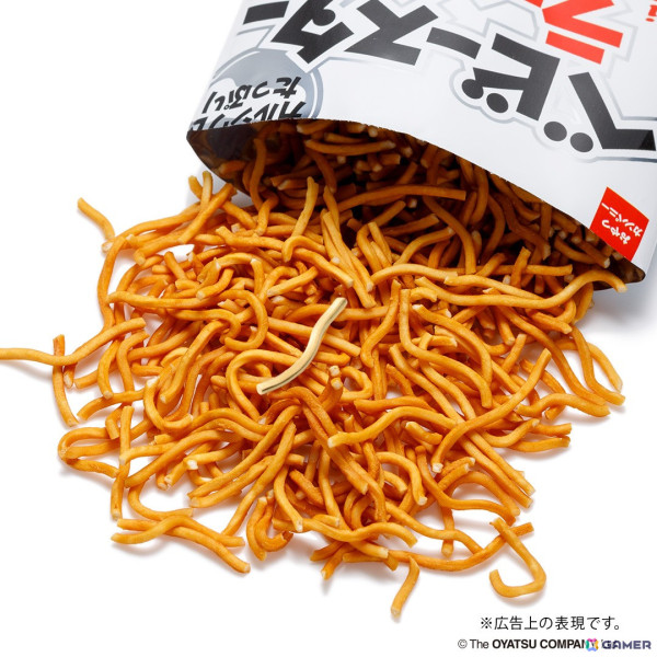 純金製＆純プラチナ製の「ベビースターラーメン」（うま塩/チキン味モデル）が72,600円（税込）で予約受付中！1年分のベビースターラーメンも付いてくるの画像11