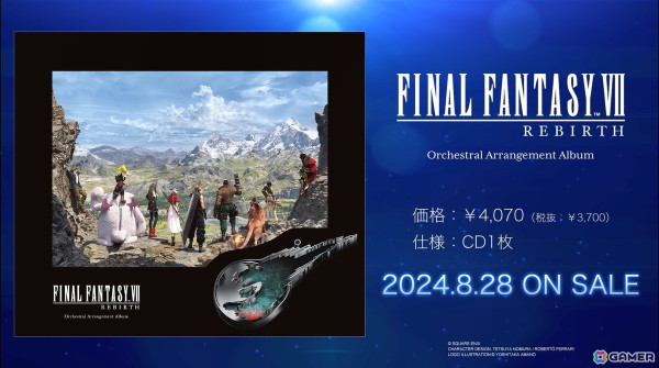 「FINAL FANTASY VII REBIRTH Orchestral Arrangement Album」トラックリストと一部楽曲試聴が公開！の画像2