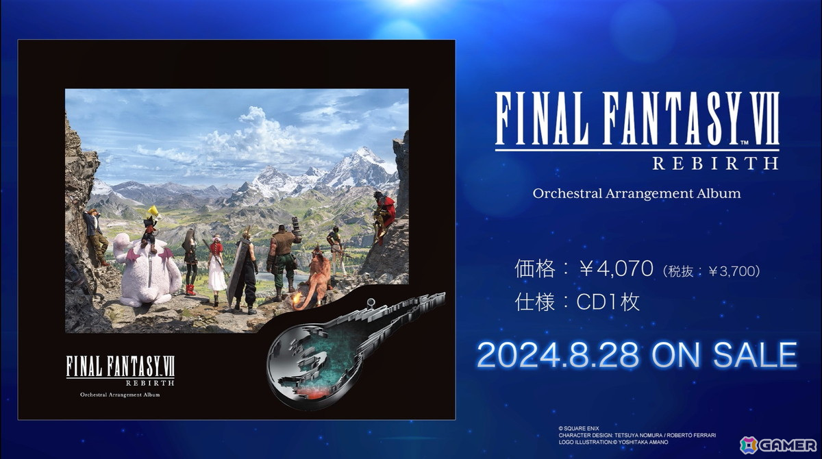 「FINAL FANTASY VII REBIRTH Orchestral Arrangement Album」トラックリストと一部楽曲試聴が公開！の画像2