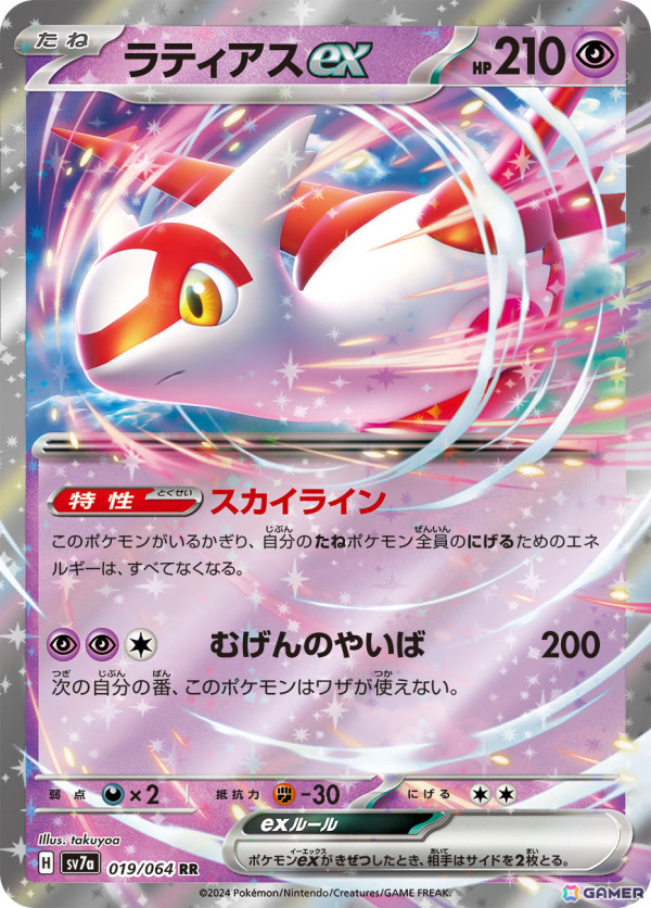 Amazon.co.jp: ポケモンカードゲーム スカーレット&バイオレット