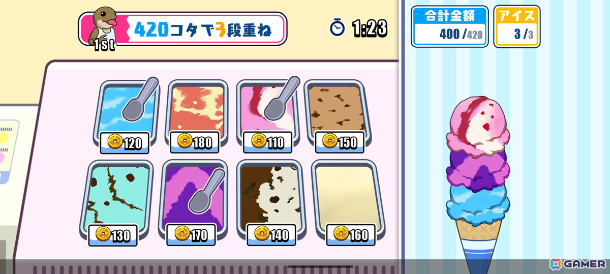 指一本で遊べるアクションゲーム「響け!コウタロー」で大型アップデートが実施!新主人公「ウタハ」やマップ、ステージが追加の画像