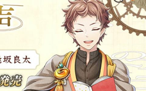 「文豪とアルケミスト」室生犀星（CV：逢坂良太）による朗読アルバム「朗読ノ声　其の一　室生犀星」が発売！「小景異情」など全14編を収録