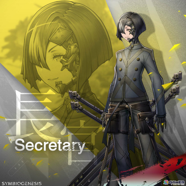 「SYMBIOGENESIS」第三章「武国」のキービジュアルが公開！裏切りの会議“ザ・ミーティング”などストーリーの核心に迫る情報もの画像11