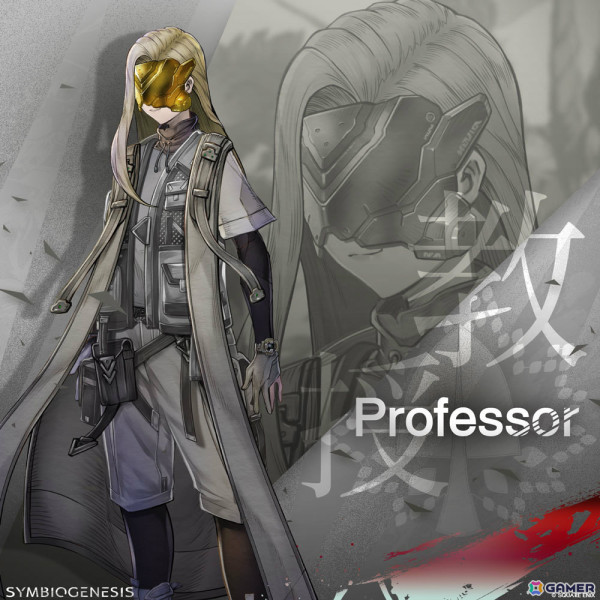 「SYMBIOGENESIS」第三章「武国」のキービジュアルが公開！裏切りの会議“ザ・ミーティング”などストーリーの核心に迫る情報もの画像9