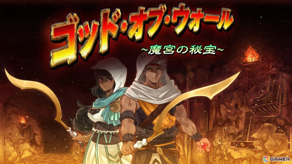 「トムクリエイト サマーセール2024」が開催！忍者ACT「忍スピリッツ S 真田獣勇士伝」や奪い合いバトル「大乱盗！ジュエルウォーズ」がほぼワンコインにの画像