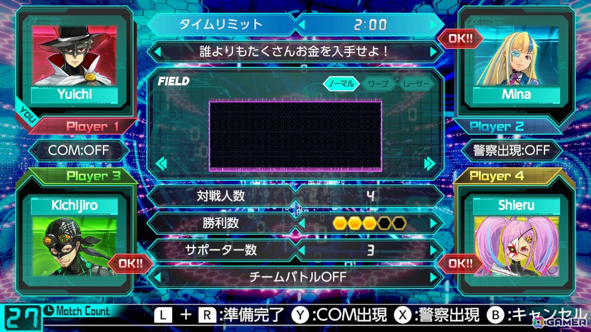 「トムクリエイト サマーセール2024」が開催！忍者ACT「忍スピリッツ S 真田獣勇士伝」や奪い合いバトル「大乱盗！ジュエルウォーズ」がほぼワンコインにの画像11