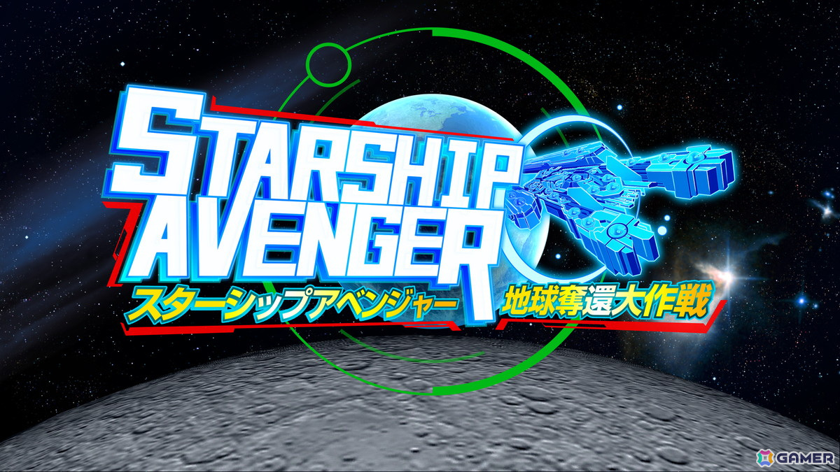 「トムクリエイト サマーセール2024」が開催！忍者ACT「忍スピリッツ S 真田獣勇士伝」や奪い合いバトル「大乱盗！ジュエルウォーズ」がほぼワンコインにの画像18