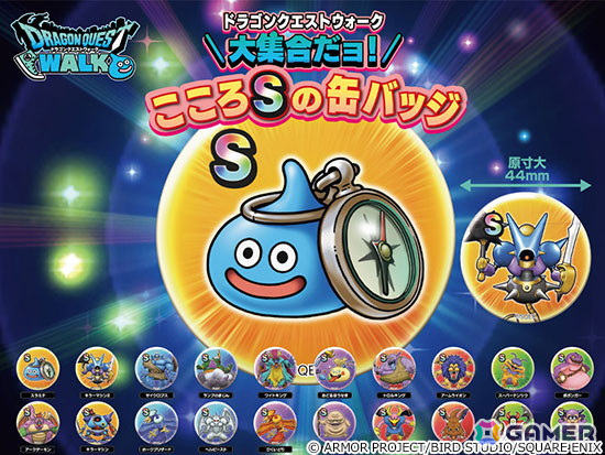 「ドラゴンクエストウォーク」第三回リアルウォーキングイベント「ドラゴンクエスト ウォーキング＜九州＞」が11月16日、17日に熊本で開催！の画像10