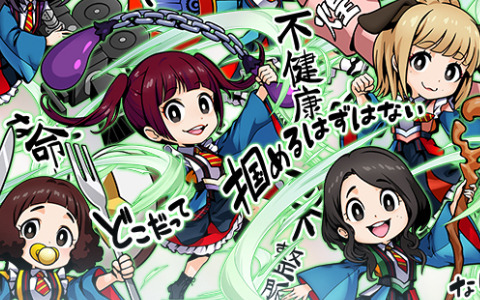 Web3ゲーム「THE CHAIN HUNTERS」がiOS/Androidで配信！GANG PARADEとのコラボガチャも実施