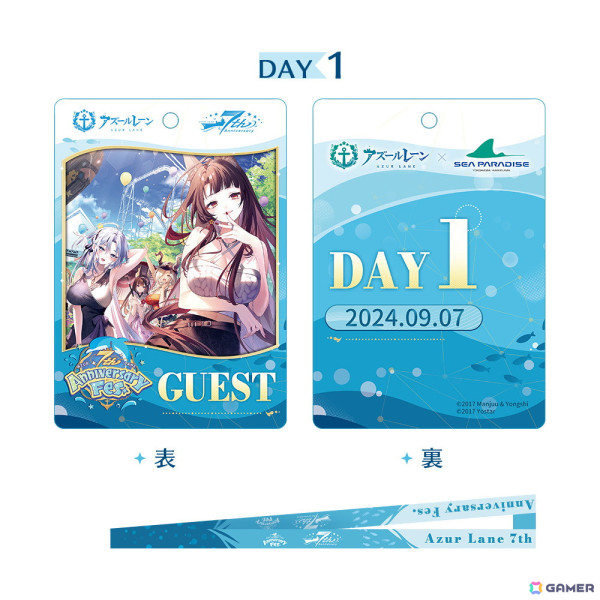 「アズレン」7周年を記念したリアルイベントが9月7日・8日に横浜・八景島シーパラダイスで開催！9月5日からはコラボ企画も実施の画像5