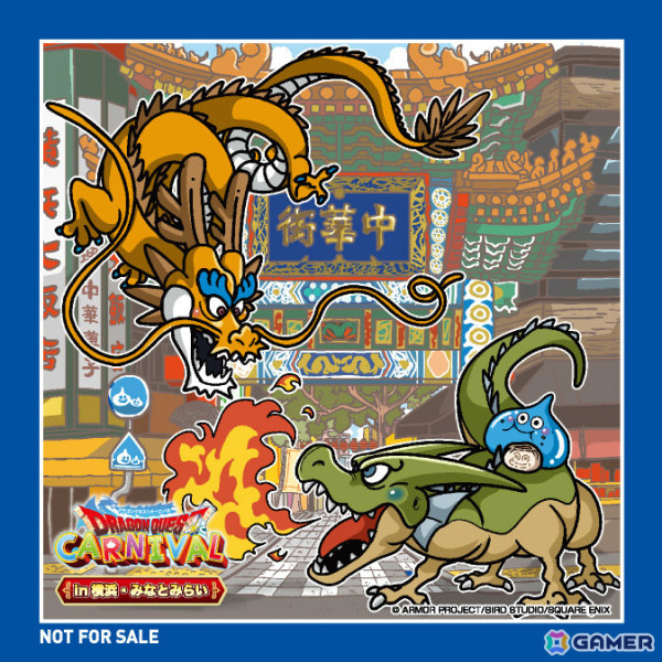 限定　ドラゴンクエストカーニバル 　横浜　キーホルダー　コンプリート　ドラクエ 限定ドラゴンクエストカーニバル 横浜キーホルダーコンプリート