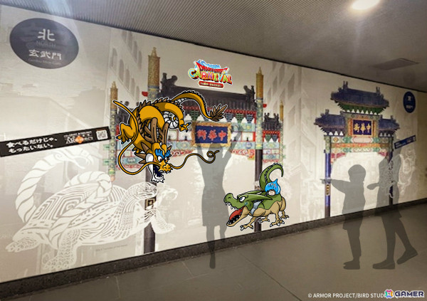 「ドラゴンクエストカーニバル in 横浜・みなとみらい」モンスターたちが元町・中華街駅周辺にも出現！限定ステッカーがもらえるキャンペーンの対象店舗も公開の画像9