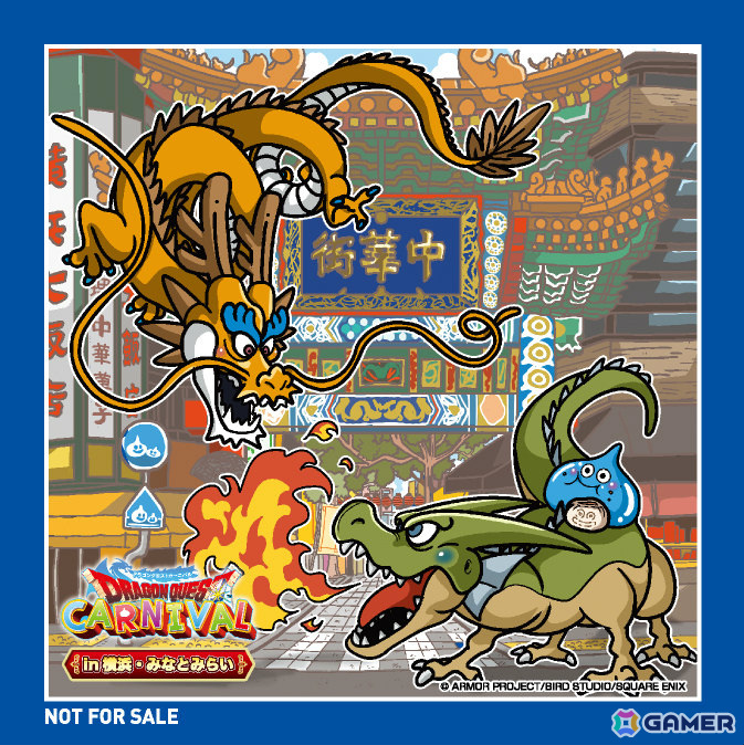 ドラゴンクエストカーニバル in 横浜・みなとみらい」モンスター