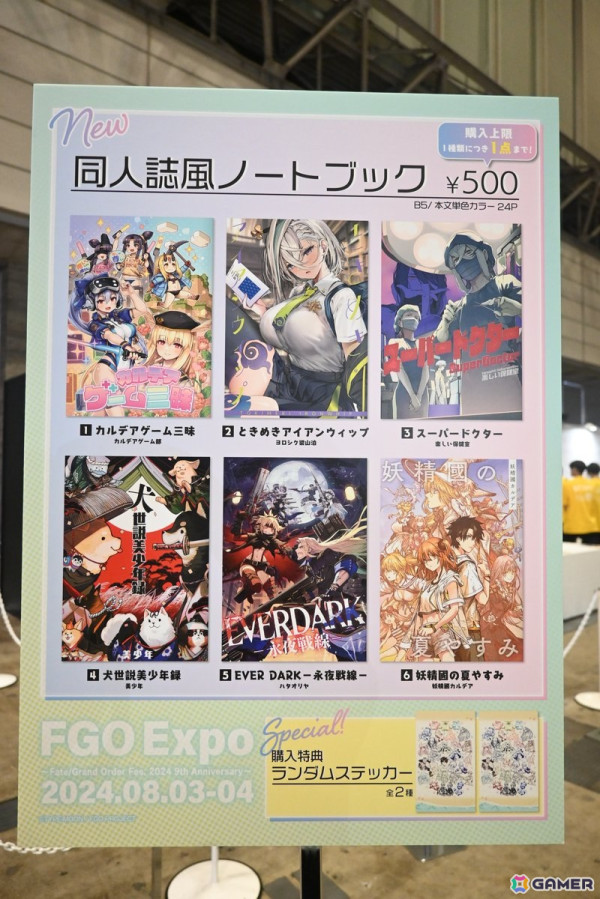 「FGOフェス2024」の会場レポートをお届け！人気の着ぐるみでは女主人公がゲーミング（？）なFes限定衣装で登場の画像39