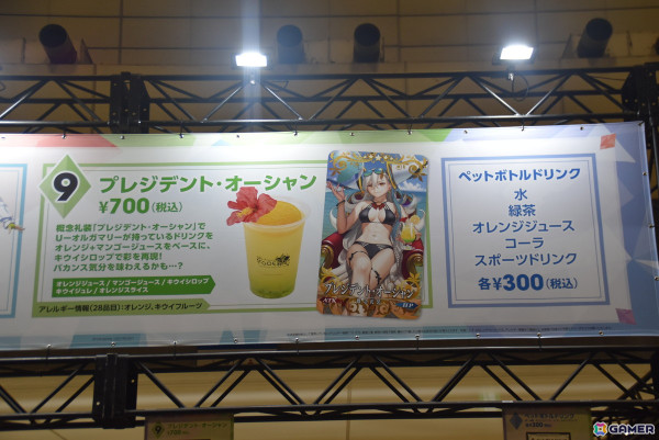 「FGOフェス2024」の会場レポートをお届け！人気の着ぐるみでは女主人公がゲーミング（？）なFes限定衣装で登場の画像83