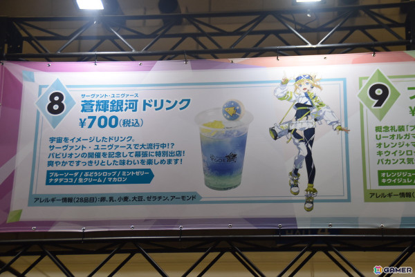 「FGOフェス2024」の会場レポートをお届け！人気の着ぐるみでは女主人公がゲーミング（？）なFes限定衣装で登場の画像84