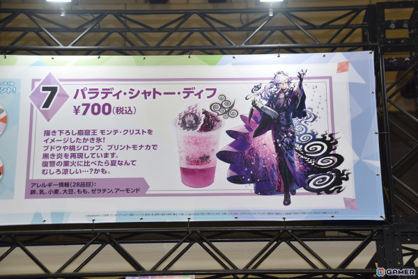 「FGOフェス2024」の会場レポートをお届け！人気の着ぐるみでは女主人公がゲーミング（？）なFes限定衣装で登場の画像85