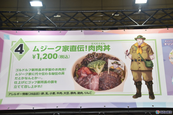 「FGOフェス2024」の会場レポートをお届け！人気の着ぐるみでは女主人公がゲーミング（？）なFes限定衣装で登場の画像88