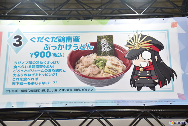 「FGOフェス2024」の会場レポートをお届け！人気の着ぐるみでは女主人公がゲーミング（？）なFes限定衣装で登場の画像89