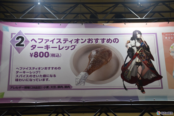 「FGOフェス2024」の会場レポートをお届け！人気の着ぐるみでは女主人公がゲーミング（？）なFes限定衣装で登場の画像90