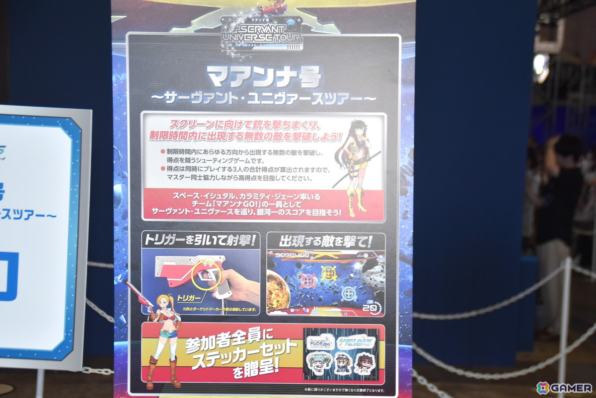 「FGOフェス2024」の会場レポートをお届け！人気の着ぐるみでは女主人公がゲーミング（？）なFes限定衣装で登場の画像114
