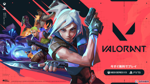 「VALORANT」PS5/Xbox Series X|S版が正式リリース！アカウントはPC版と共有可能の画像1
