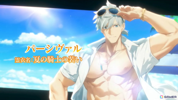 FGO」水着イベント2024は8月14日より実施予定！シエル、ドブルイニャ