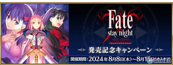 「FGO」水着イベント2024は8月14日より実施予定！シエル、ドブルイニャ・ニキチッチ、徐福が新サーヴァントとして登場の画像20