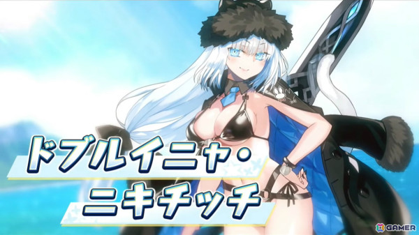 「FGO」水着イベント2024は8月14日より実施予定！シエル、ドブルイニャ・ニキチッチ、徐福が新サーヴァントとして登場の画像6