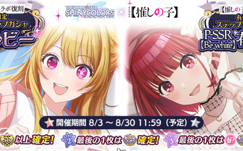 アイドルマスター　シャイニーカラーズ　パブミラー　ノクチル　樋口円香 アイドルマスター シャイニーカラーズ パーソナルパブミラー