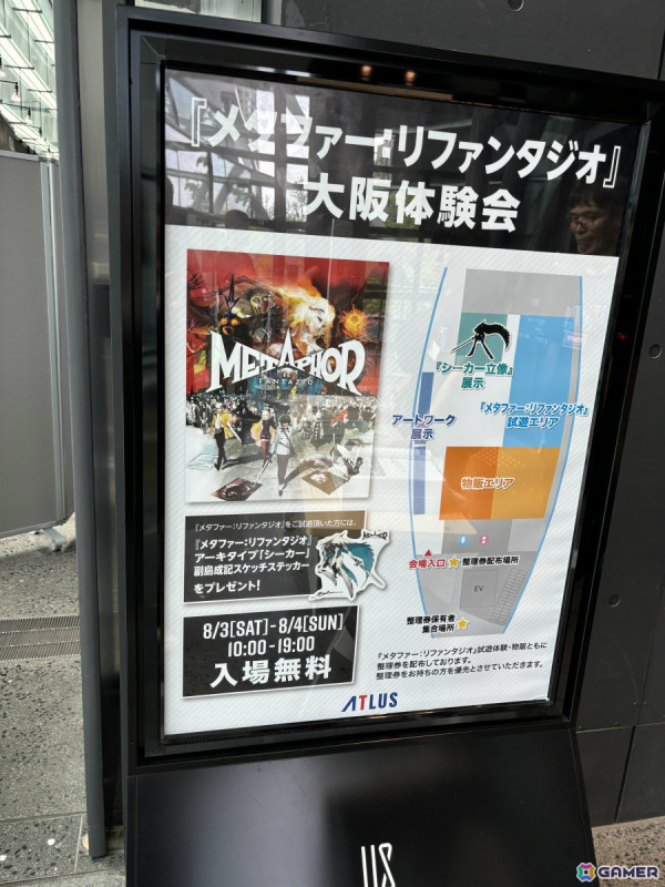 「メタファー：リファンタジオ」大阪体験会の初日レポートが公開！大阪初上陸となるアーキタイプ「シーカー」等身大立像などの展示もの画像3