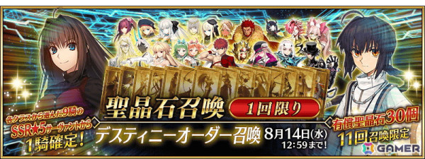 「FGO」9周年でスペース・エレシュキガルがビーストクラスで新登場！「第2部 終章」は2025年開幕、「Fate/EXTRA Record」の最新情報もの画像11