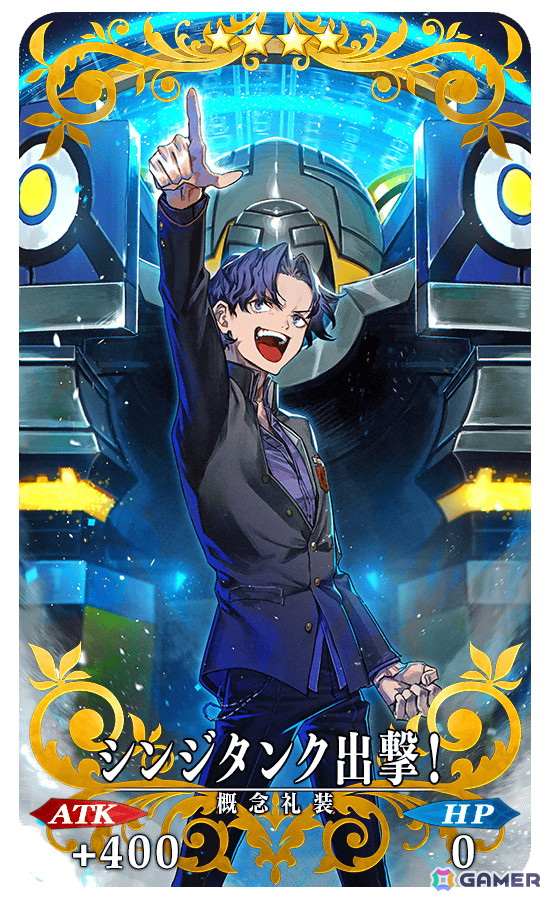 Reバース Fate/grand order エレシュキガル PP List of Ereshkigal