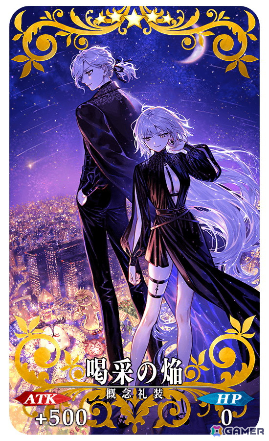FGO」9周年でスペース・エレシュキガルがビーストクラスで新登場