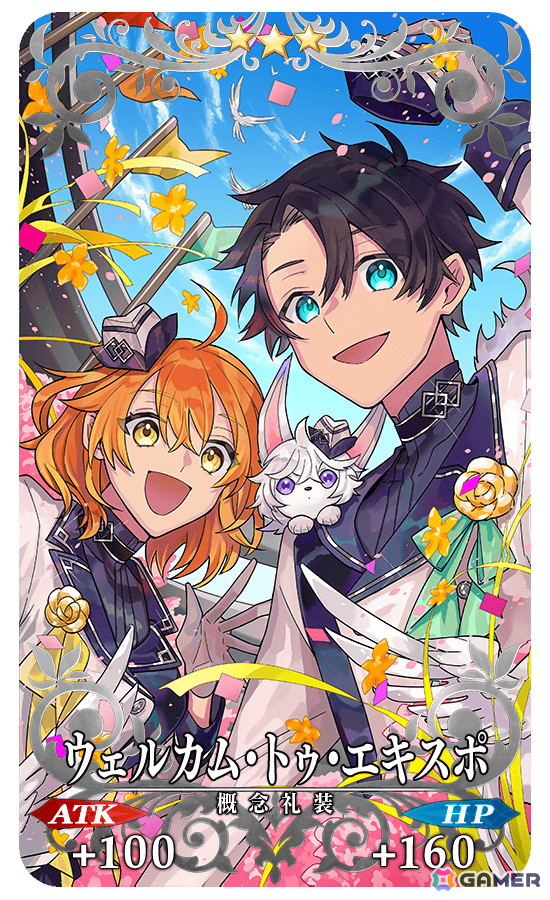「FGO」9周年でスペース・エレシュキガルがビーストクラスで新登場！「第2部 終章」は2025年開幕、「Fate/EXTRA Record」の最新情報もの画像8