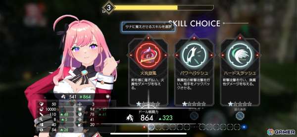 骨太なゲーム性とブロックチェーンによる発展性が魅力！「De:Lithe Last Memories」先行レビューの画像11