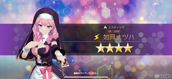 骨太なゲーム性とブロックチェーンによる発展性が魅力！「De:Lithe Last Memories」先行レビューの画像16