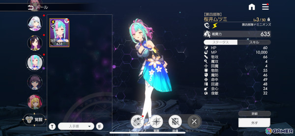 骨太なゲーム性とブロックチェーンによる発展性が魅力！「De:Lithe Last Memories」先行レビューの画像17