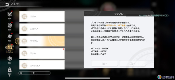 骨太なゲーム性とブロックチェーンによる発展性が魅力！「De:Lithe Last Memories」先行レビューの画像3