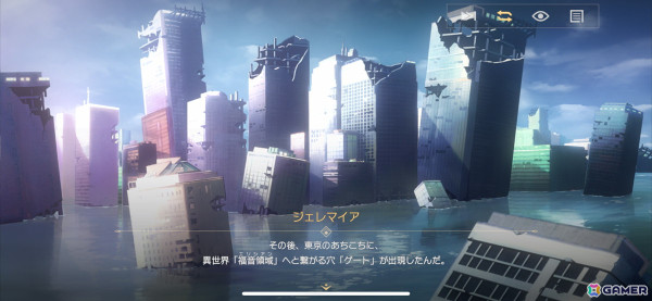 骨太なゲーム性とブロックチェーンによる発展性が魅力！「De:Lithe Last Memories」先行レビューの画像6