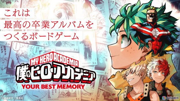 雄英生活の思い出を集めて最高のアルバムをつくるボードゲーム「僕のヒーローアカデミア  YOUR BEST MEMORY」が2024年冬に発売！の画像2