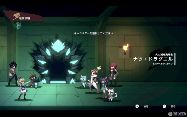真島ヒロ×インディーゲームプロジェクト「FAIRY TAIL INDIE GAME GUILD」が始動！2作品が発売決定＆ゲームに連動したイラストコンテストも開催の画像6