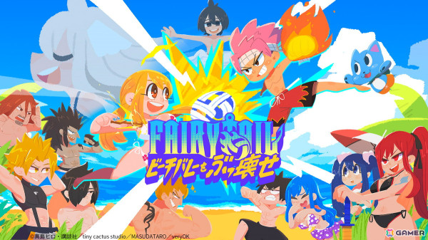 真島ヒロ×インディーゲームプロジェクト「FAIRY TAIL INDIE GAME GUILD」が始動！2作品が発売決定＆ゲームに連動したイラストコンテストも開催の画像7