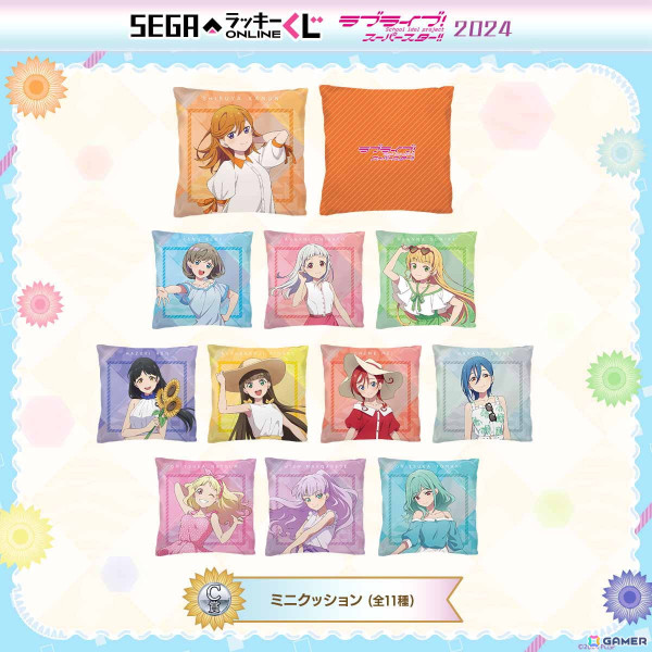 「ラブライブ！スーパースター!!」オンラインくじが発売！Liella!の夏を感じる描き下ろしイラスト賞品がラインナップの画像4