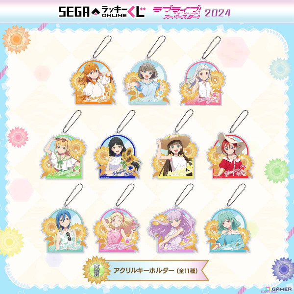 「ラブライブ！スーパースター!!」オンラインくじが発売！Liella!の夏を感じる描き下ろしイラスト賞品がラインナップの画像6