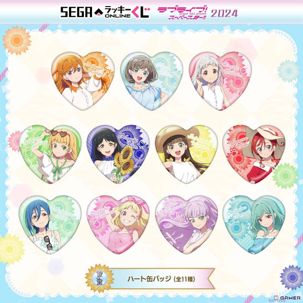 「ラブライブ！スーパースター!!」オンラインくじが発売！Liella!の夏を感じる描き下ろしイラスト賞品がラインナップの画像7