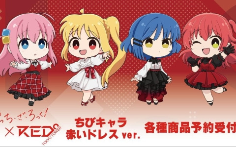 アニメ「ぼっち・ざ・ろっく！」×「RED゜ TOKYO TOWER」コラボアイテムが受注受付中！結束バンドやSICK HACKメンバーのグッズがラインナップ